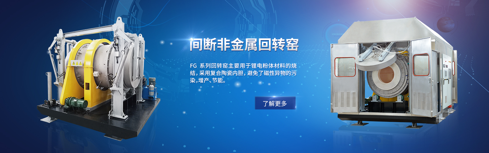 贝斯特bst3344游戏节能科技，贝斯特bst3344游戏回转窑